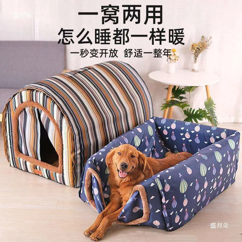 Shop wholesale dog beds Factory Sale Black Friday