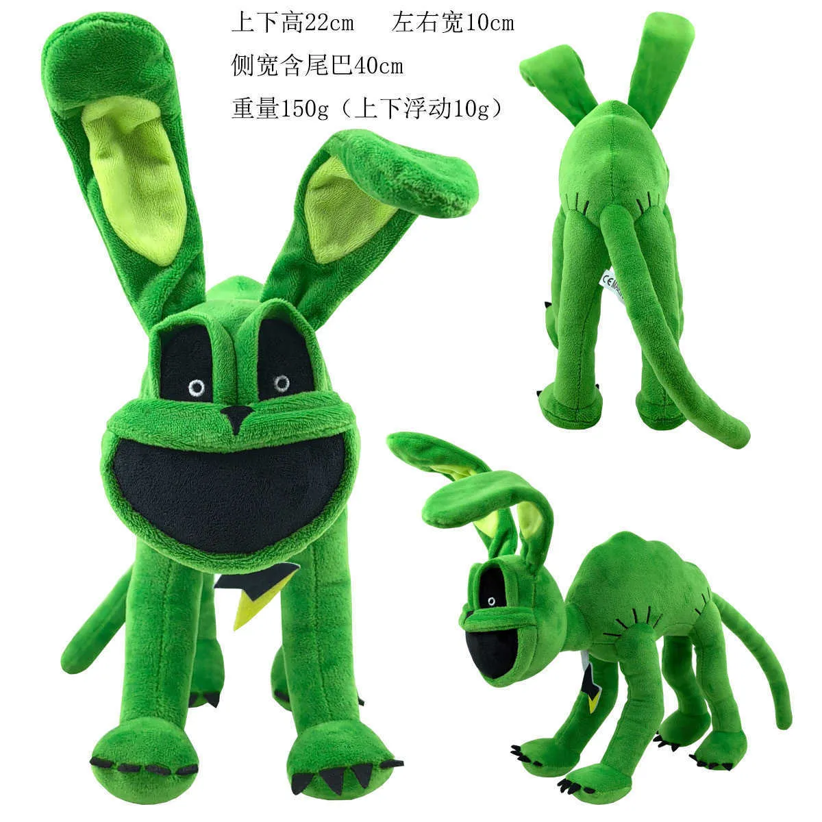 【新品未使用】MONSTER MOUTH SMILEY Mサイズ Plush Dolls 2025 New Smiling Critters Terrifying Smiling Animal