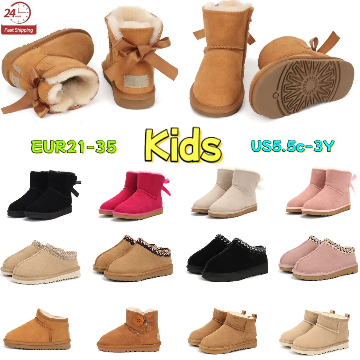 5c girl boots online