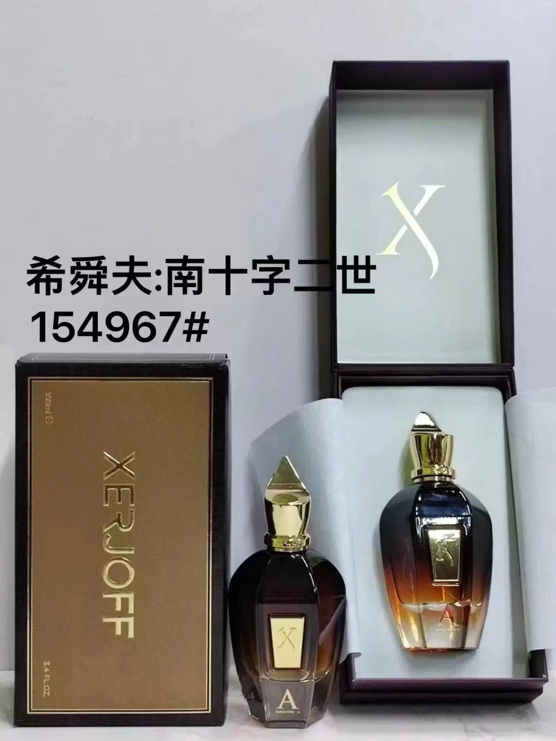 Xerjoff Naxos Renaissance Alexandria II EDP 100ml Long Lasting