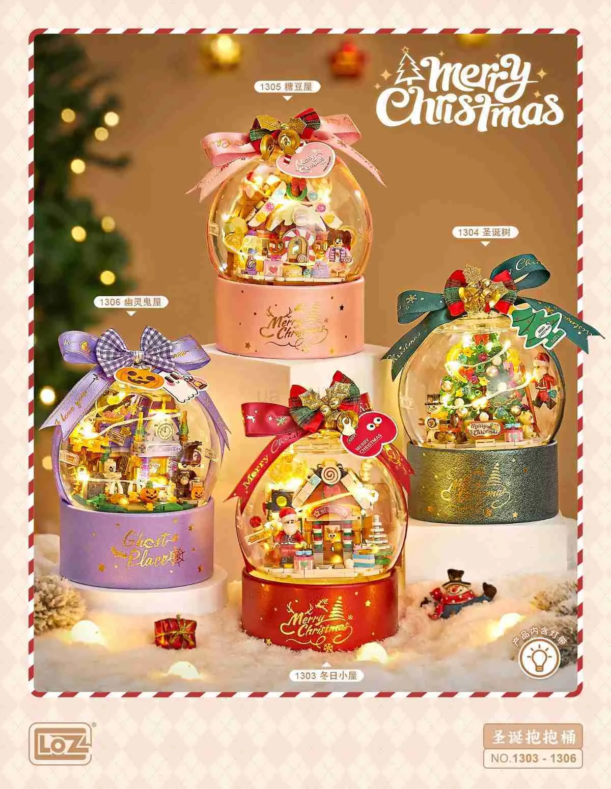 Santa Claus Cabin House Blocks Toys Festive Christmas Decoration Piece ...