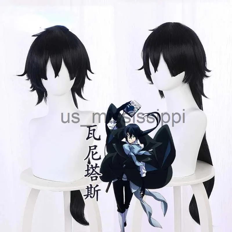 Perruques de cosplay de haute qualité Anime L'étude de cas de Vanitas Cosplay Vanitas Cosplay Perruque Vanitas no Karte Perruques de cheveux noirs Perruque Cap x0901