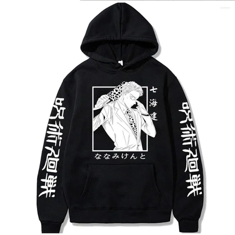 Erkek Hoodies Jujutsu Kaisen Anime Sweatshirts Erkekler/Kadınlar Kento Nanami Grafik Komik Uzun Kollu Külot