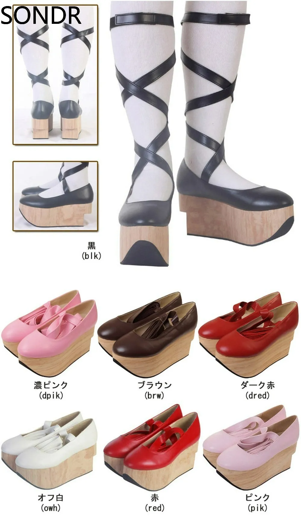 Klänningskor Womens Platform Rocking Horse Halloween Shoes Cosplay High Heel Pumpar Sandaler Cross-Straps Clog Creepers Japanese Harajuku 230831