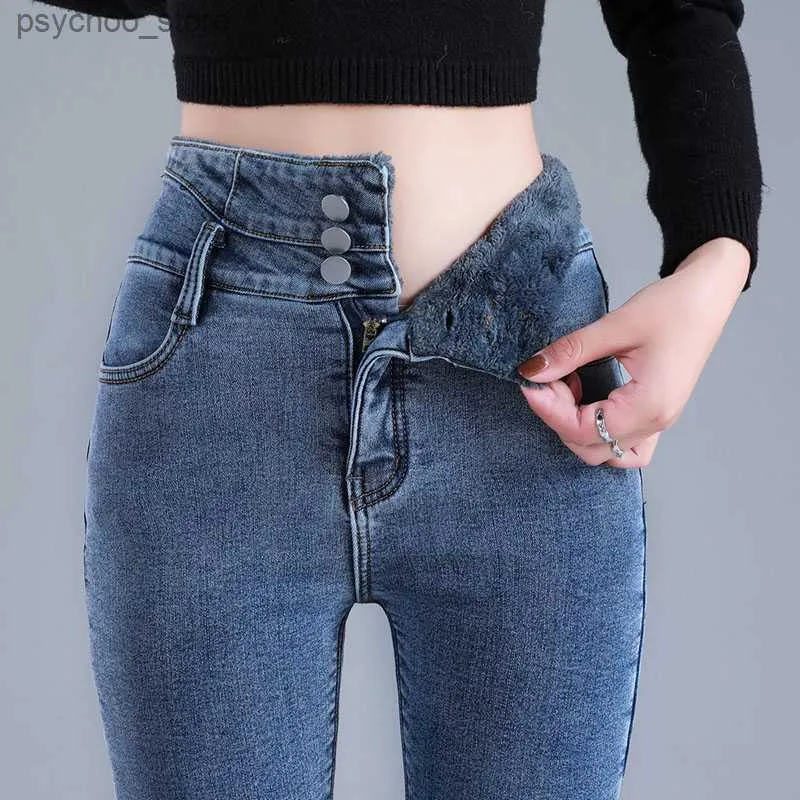 Kvinnors jeans kvinnor termiska jeans vinter snö varm plysch sträcka hög midja jeans lady mager tjockare denim retro blå byxor mamma sexiga byxor q230901