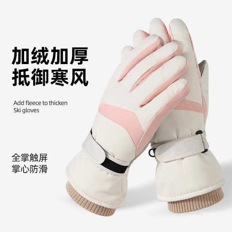 Ski Gloves for Women During Winter Cycling Plush and Thick Insulation Touch Screen Cold Resistance Wind Waterproof Cotton Men