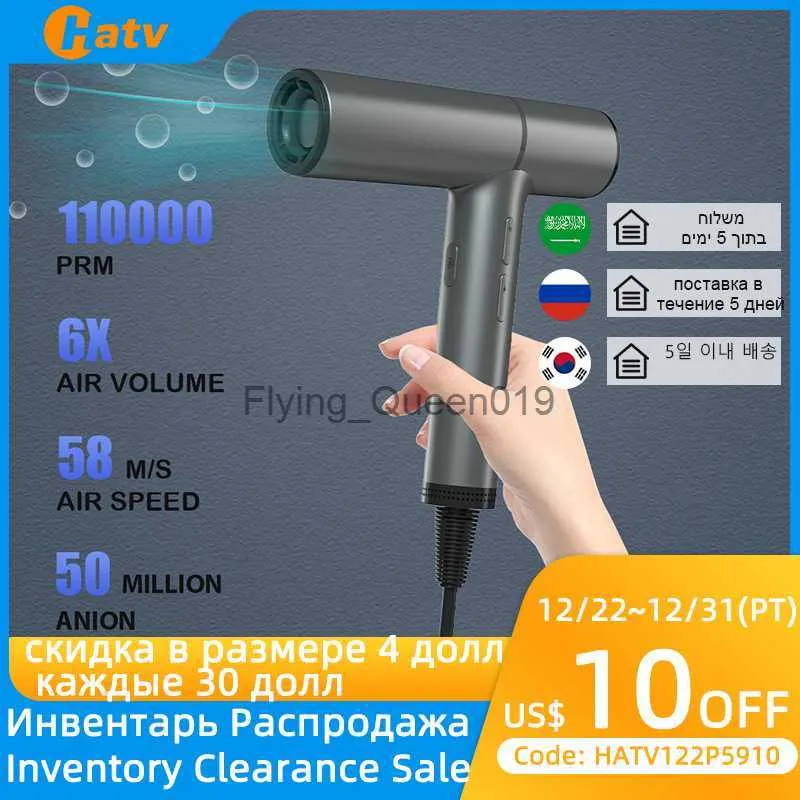 Sèche-cheveux électrique HATV H13 Sèche-cheveux à anions haute vitesse Moteur sans balais Sèche-cheveux professionnel Grand volume d'air 110 000 tr/min Soins capillaires à ions négatifs HKD230902