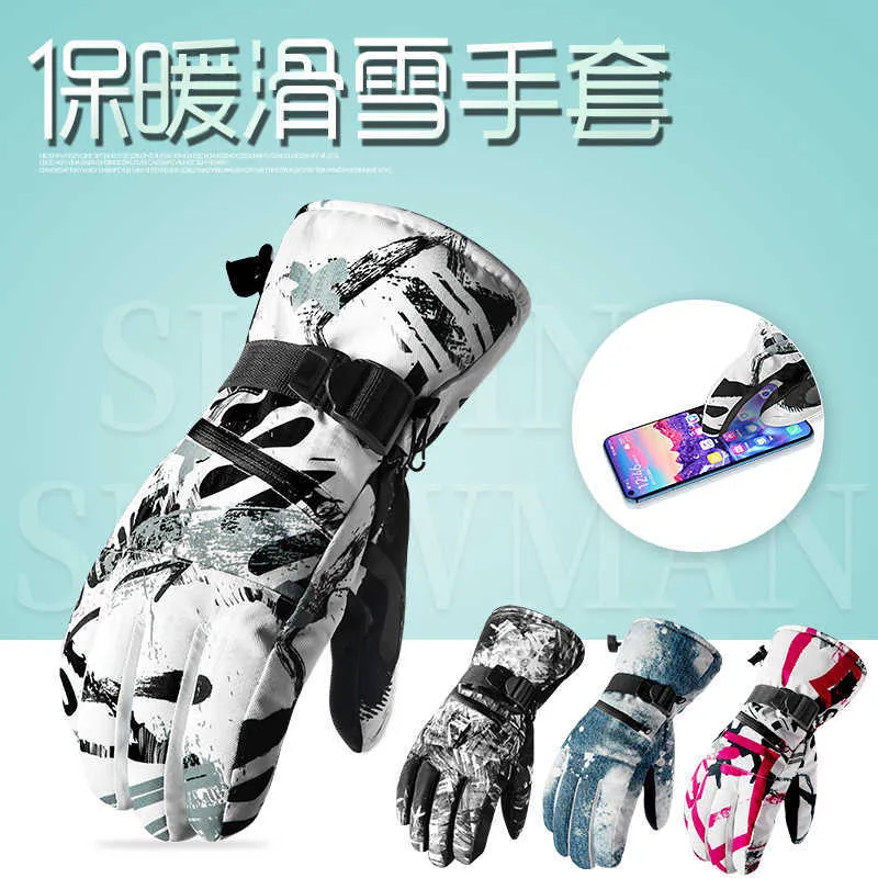 Ski Gloves for Men and Women Winter Warmth Thickening Adult Outdoor Waterproof Cycling Touch Screen Ski