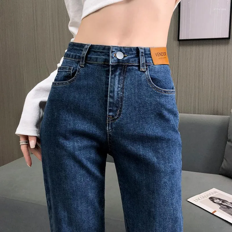 Kvinnors jeans mörkblå rak hög midja koreansk version lösa breda benbyxor vintage golvlängd