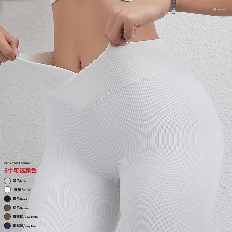 Leggings pour femmes AQEK Pantalons de yoga V Taille Fil Fitness Élastique Nude Sports Collants Hip Lift Automne Gym Vêtements d'entraînement