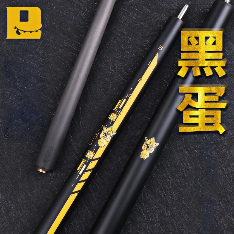 Amazon | ブレイクジャンプキュー スプリット 138cm 木製