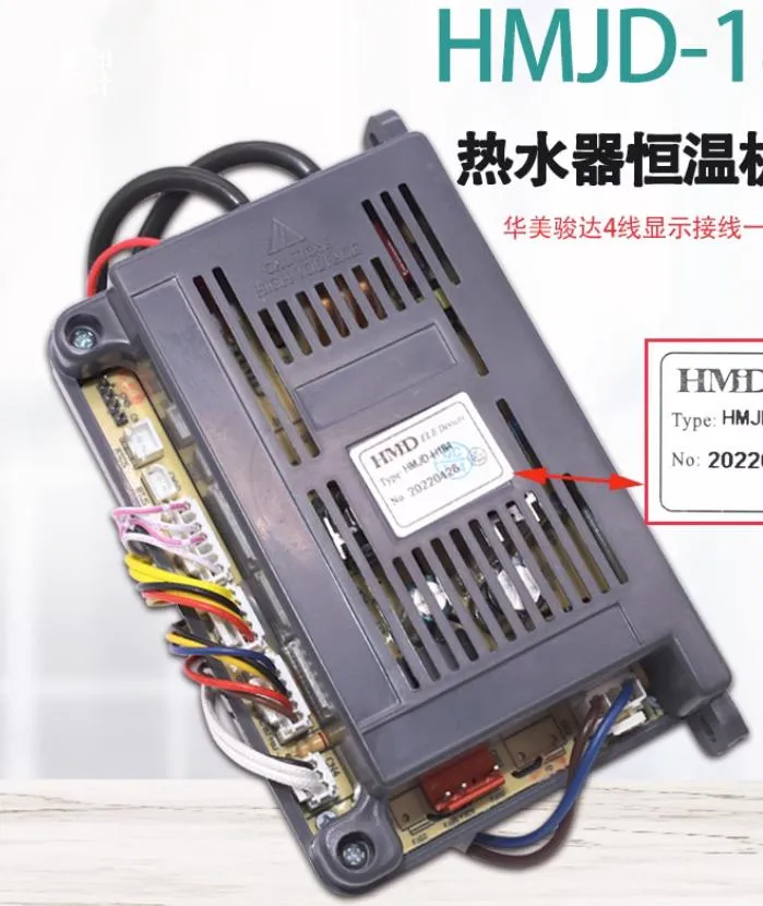 Huamei Junda Water Heater Computer Board HMJD H184 Main