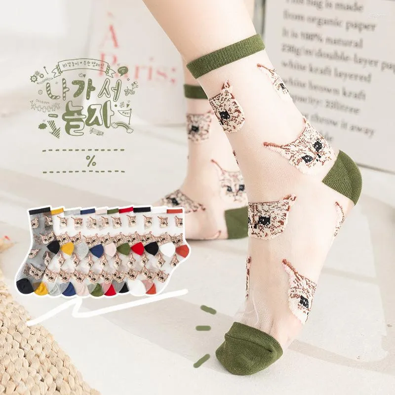 Women Socks 1pair Sexy Lace Mesh Fishnet Mixed Fiber Transparent Stretch Elasticity Ankle Net Yarn Thin Cool Printed