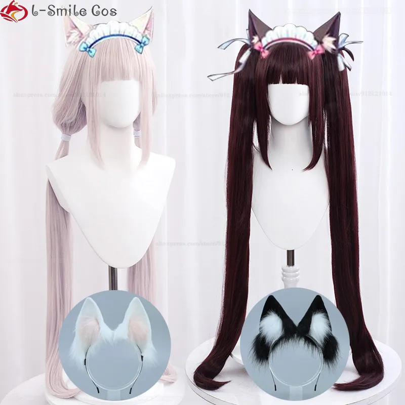 Cosplay Wigs Anime NEKOPARA Vanilla Chocola Cosplay Wig 100cm Long Vanilla Light Pink Chocola Dark Brown Heat Resistant Synthetic Hair Wigs 230904