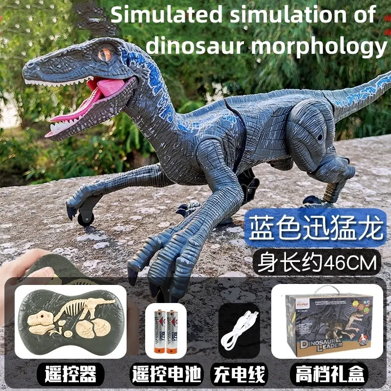 Electricrc Animals Remote Control Dinosaur Toy Electric 24GワイヤレスシミュレーションモデルVelociraptor Children Toys 230906