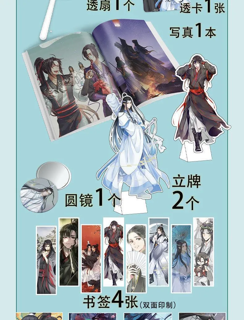  SPDD Mo Dao Zu Shi Anime Bookmark Grandmaster of