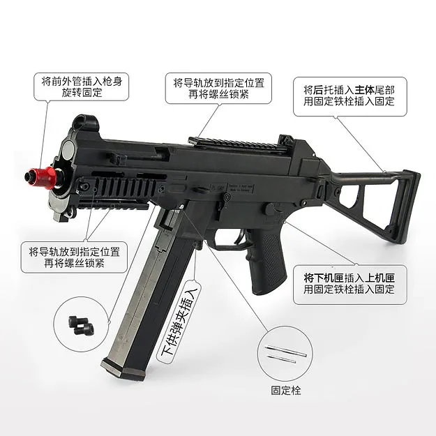 UMP 45 Nylon Water Toy Gun Electric Gel Blaster Gun Toy For Boys Watergun Pistolas De Bolitas Gel Mosfet Upgrade
