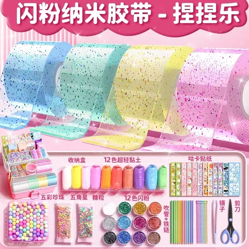 Nano Glitter Bubble Blowing, cinta adhesiva de doble cara fuerte para  manualidades DIY, Pinch Toy, fabricación