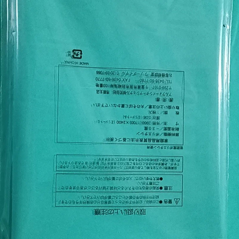 New materials Blue large bag Home Improvement Packaging and transportation thickening 6m*31m
