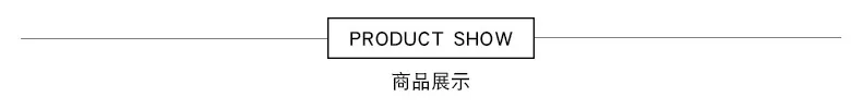 Product Display