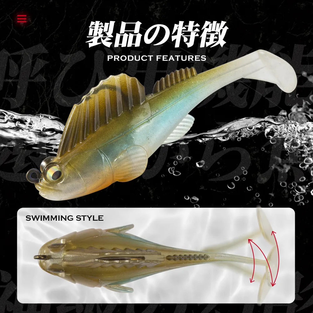 Baits Lures Hunthouse Soft Bait Fishing Lure Me Ga Bass Dark Sleeper All  Water 7.5cm 55mm 75mm Swimbaits For Trout Pike Shad Perch Tackle 230909  From Ren05, $4.26