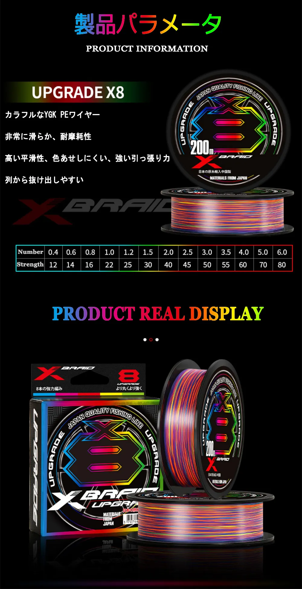Braid Line 1000M 500M 300M Japan Original YGK Xbraid Upgrade X8