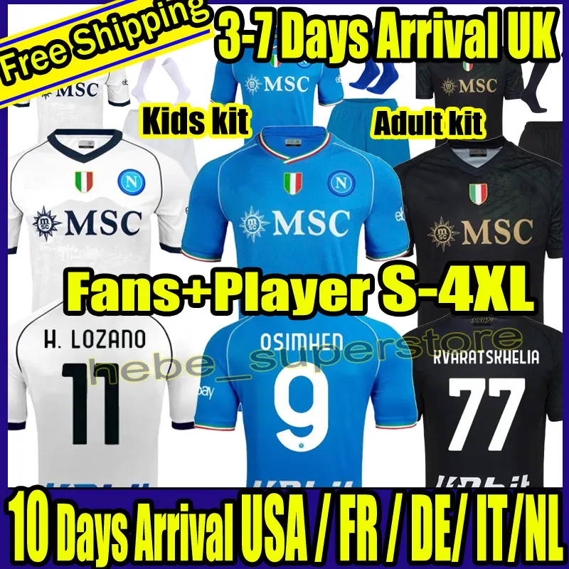 Maillot de Foot SSC Naples (KVARATSKHELIA #77) 2022/2023
