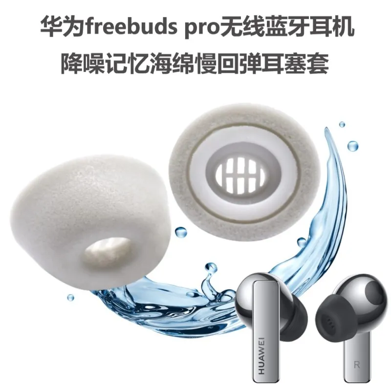 Memory Foam Ear Popper Tips Pair For Freebuds Pro Anti Slip, Noise ...