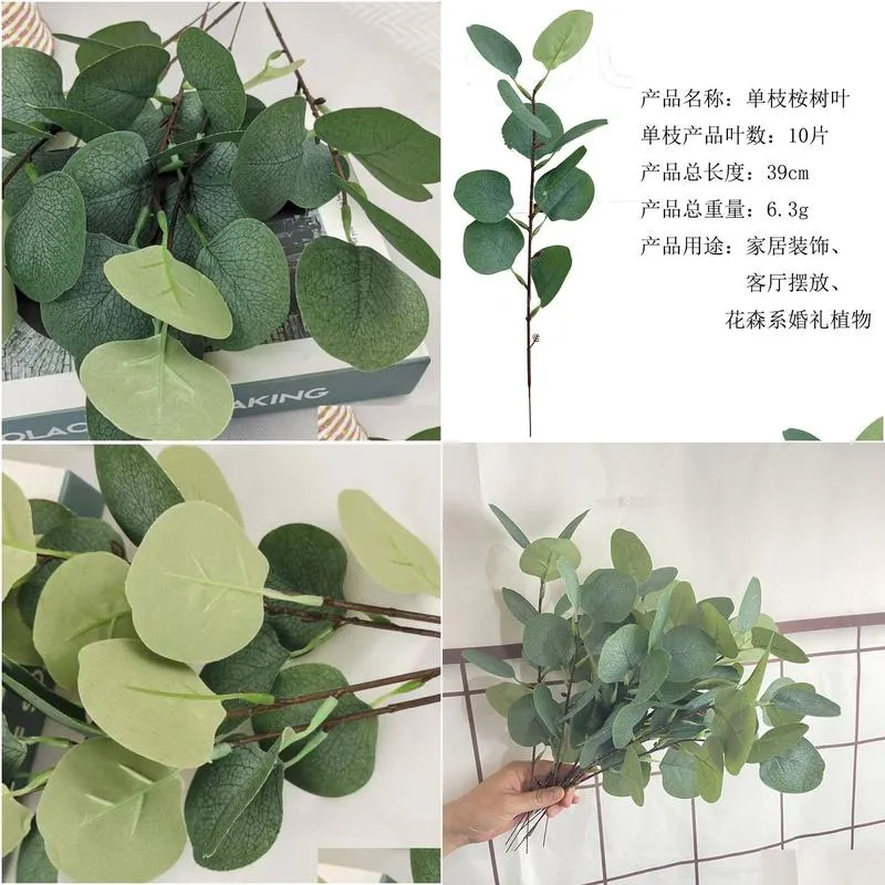 装飾的な花の花輪人工ユーカリの葉ブランチシミュレーションフラワーブーケアクセサリープラスチック偽の緑の植物テーブルotvnm