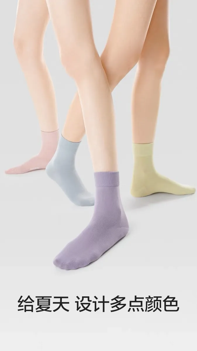 Chaussettes pour les clients membres principaux