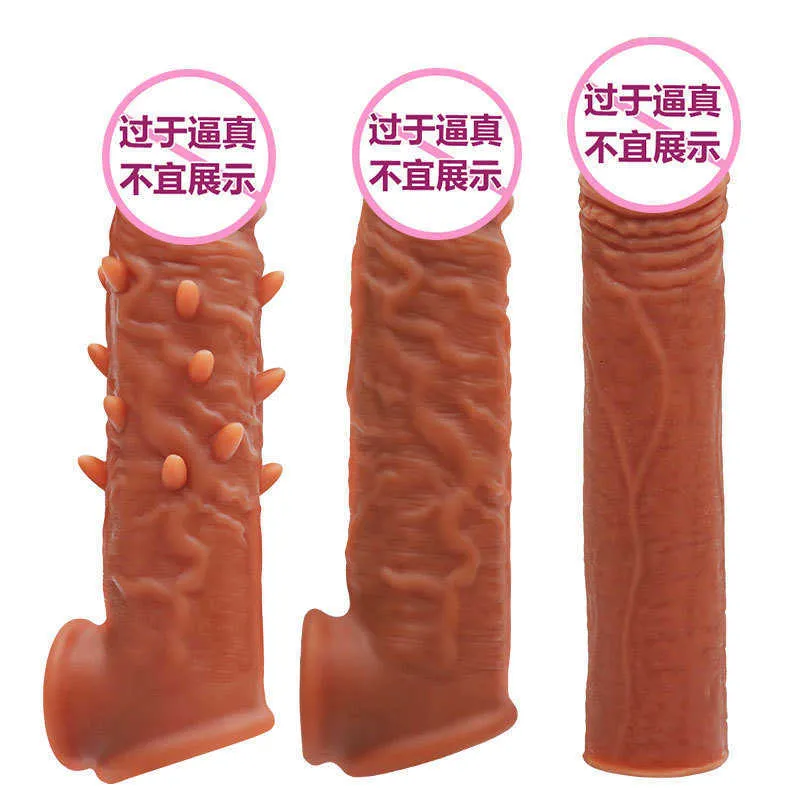 Sex Massager Sex Massagersex Massagerqiao Shangshi Liquid Silicone Wolf Teeth Set Utökat och djärv manliga vuxna par sexuella produkter