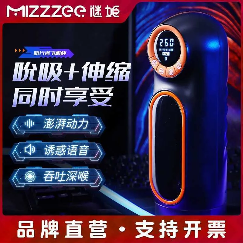 Enigma Voyager Aircraft Cup: Full Automatic Men's Masturbator, Inverted  Aircraft Cup, Adult Sex Product from Dhgate Other Massage Items