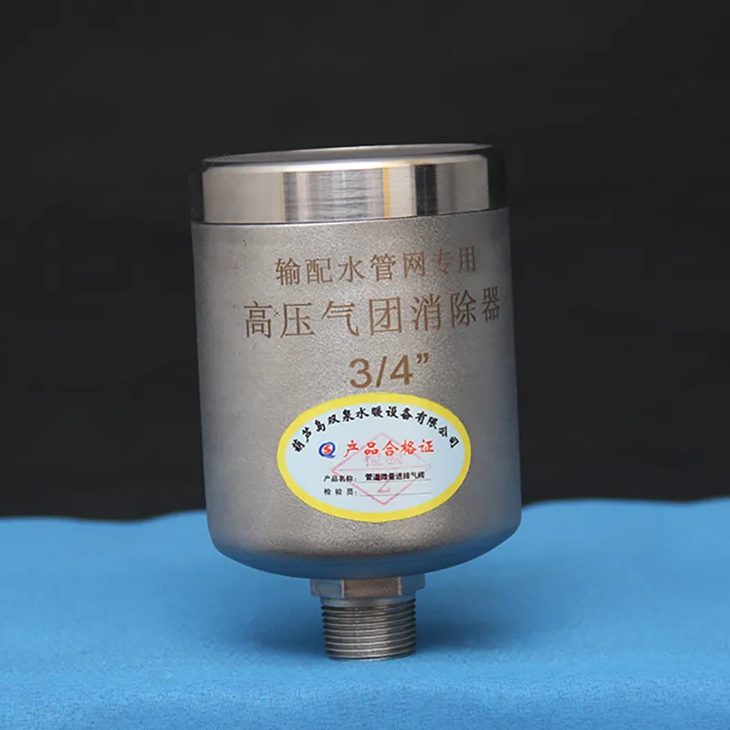 Stainless steel composite exhaust valve vacuum suppressor for water supply