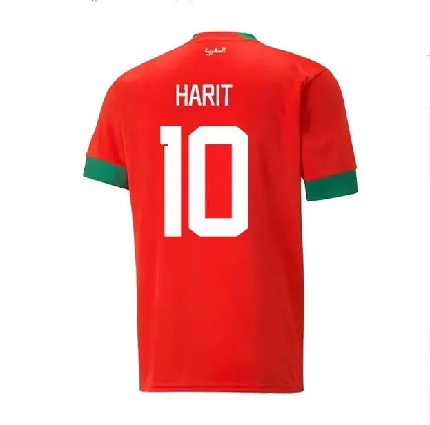 Maillot Ziyech Maglia 2022/23 Morocco Home Jersey #7 Ziyech Medium