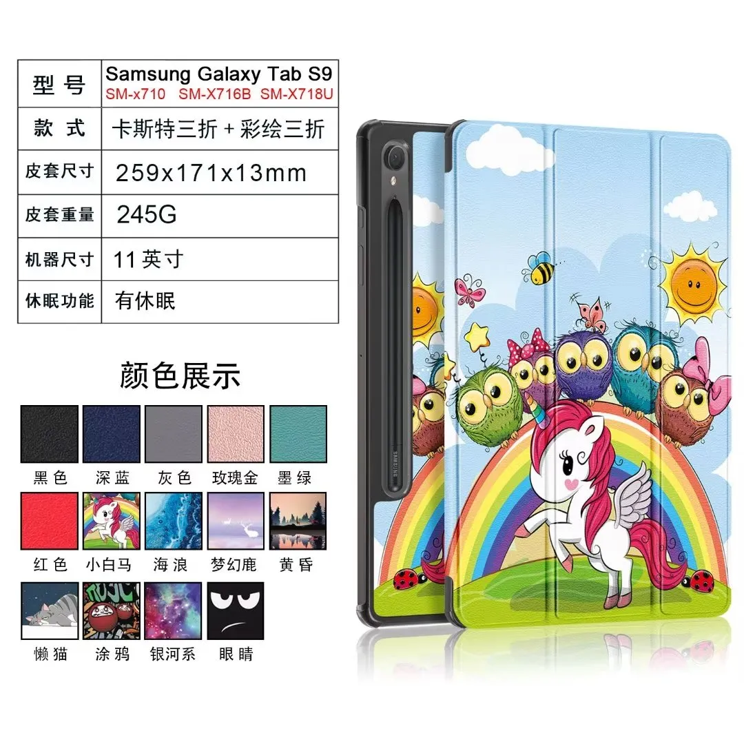 Étuis Intelligents Pour Samsung Galaxy Tab A9 Plus S9 2023 X710 X716B Slim  11 Pouces 11 Pouces, Housse En Cuir PU, Fonction Réveil, Tablette PC Du  7,11 €