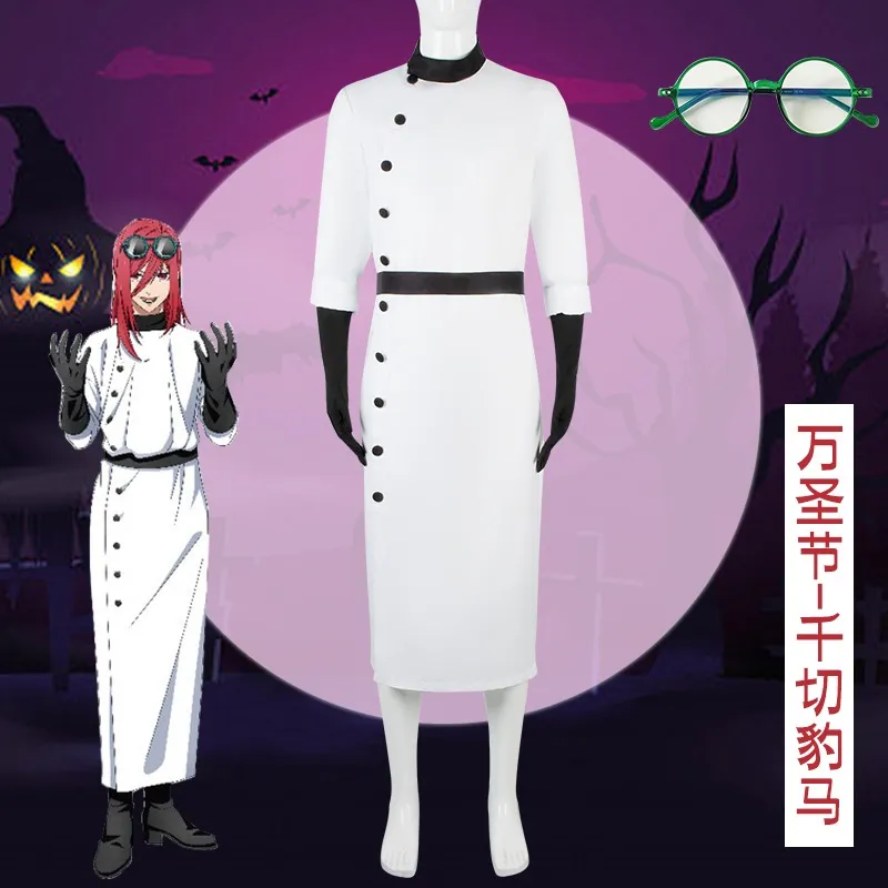 Costume de Cosplay Chigiri Hyoma, ensemble de serrure bleue, Costumes d'halloween et de noël pour adultes, déguisement pour Carnaval