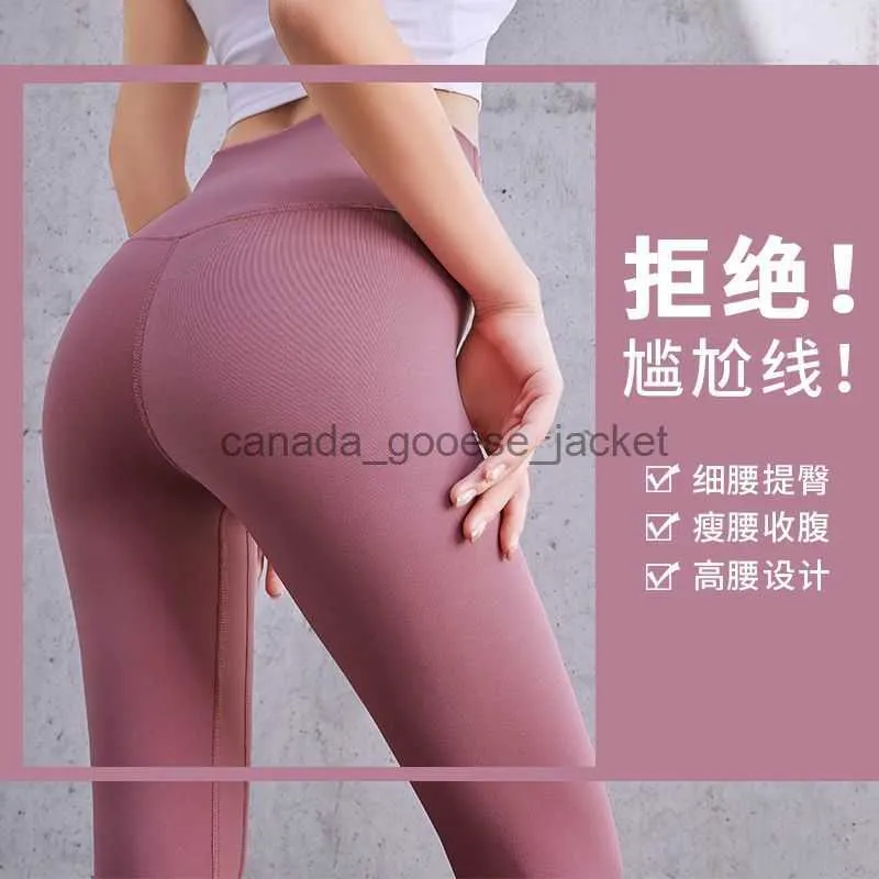 Active Sets Length High Waist Women Yoga pants Quick Dry Sports Gym Tights Ladies Pants Exercise Fitness Wear Running Leggings Athletic TrousersL230916