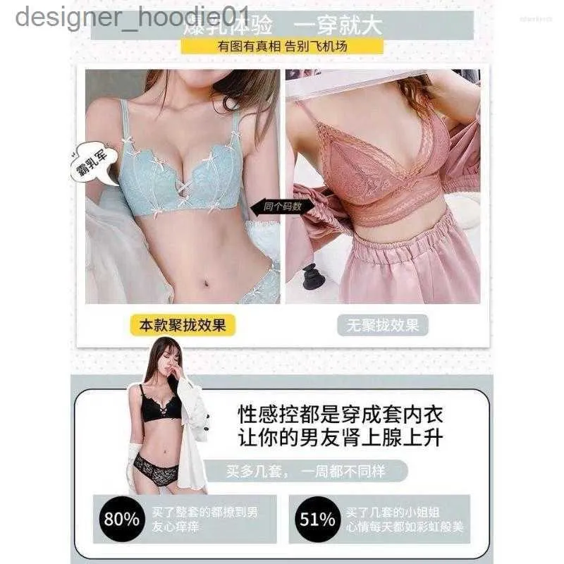 Lace Bralette and Panty Set - Cute Japanese Style Bra and Underwear Set -  Breathable, Non-Wired Thin Bra for Small Chests - L230918
