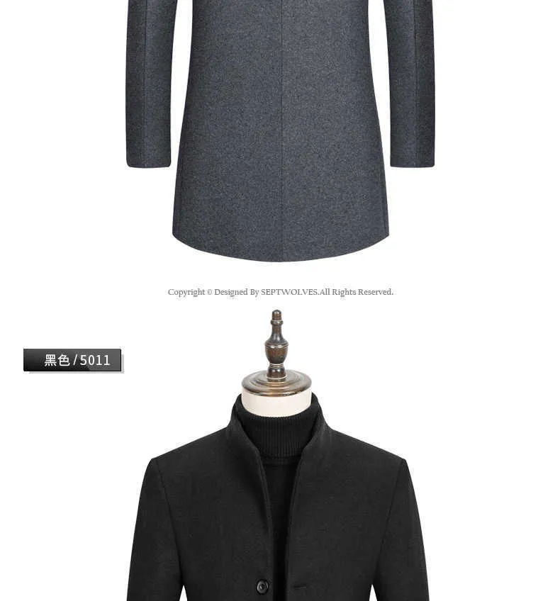 Mens Wool Blend Coat: Fashion Trench Jacket - Slim Fit