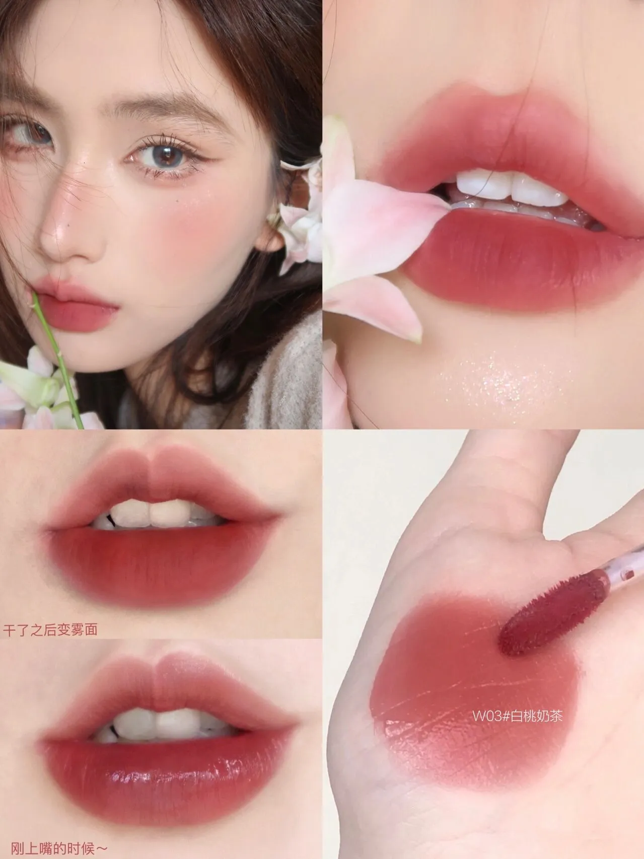 Пятно для губной помады UKISS Water Mist Lip Glaze Water Lip Dew Mirror Стойкий для лица Нестойкая чашка Не выцветает Milk Tea Water Gloss w03 Губная помада 230919