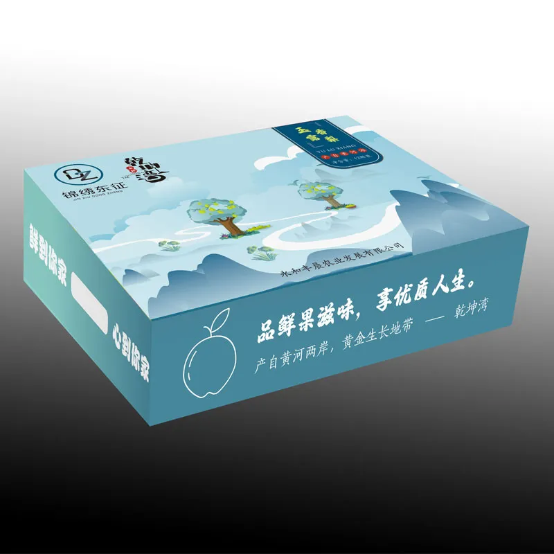 Fruit packing box Custom packaging box Gift box packing Support customization