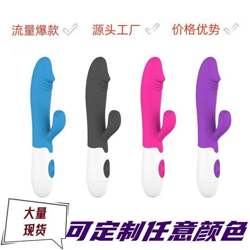 masseur sexuel masseur sexuel masseur g-point simulation sexuelle bâton pénis vibrateur jouet sexuel masturbateur féminin silicone flirt multi-fréquence