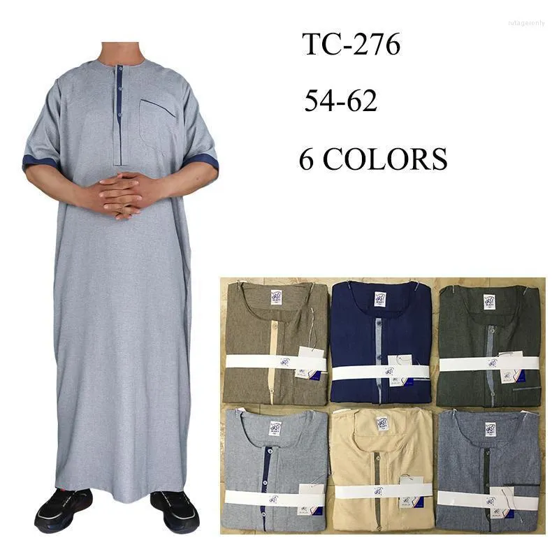 民族衣料卸売トーベアラブ人男子ローブモロッコ綿とリネン短袖のイスラム教徒の男性の男性