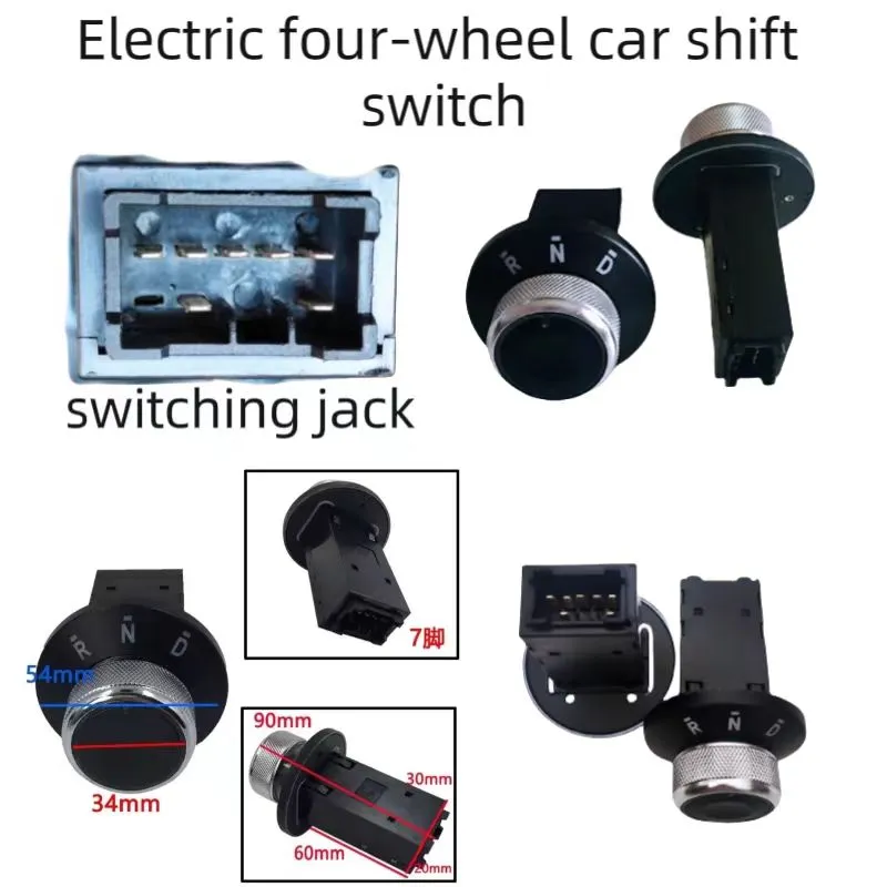 New Energy Electric Four-Wheel Vehicle Forward and Reverse Gear Shifter JK812電子ギアスイッチ