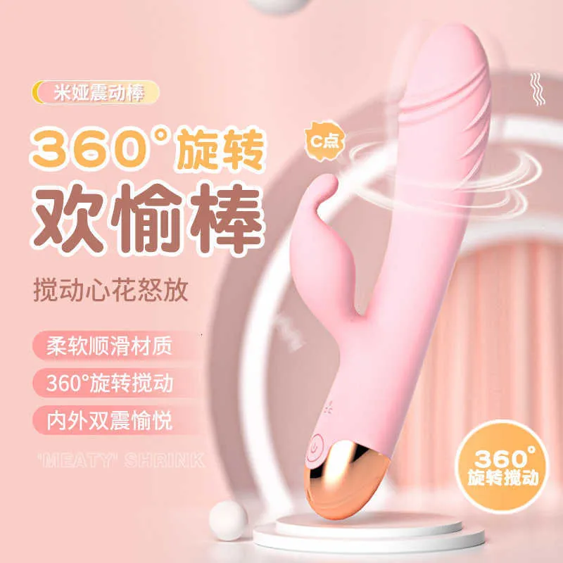 Sex Massager Sex Massagersex Massager Laile Women's Masturbation Device Second Tide Vibration Stick Fun Products Internal och extern dual chock AV vuxen