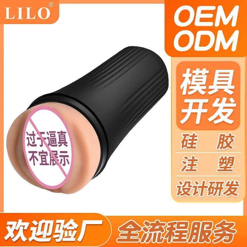 Skin-Safe Male Masturbator - Realistic Texture, Aircraft Cup Design,  Reverse Mold, Adult Sex Toy for Men - Ultimate Pleasure Device from Dhgate  Other Massage Items - price 36.59