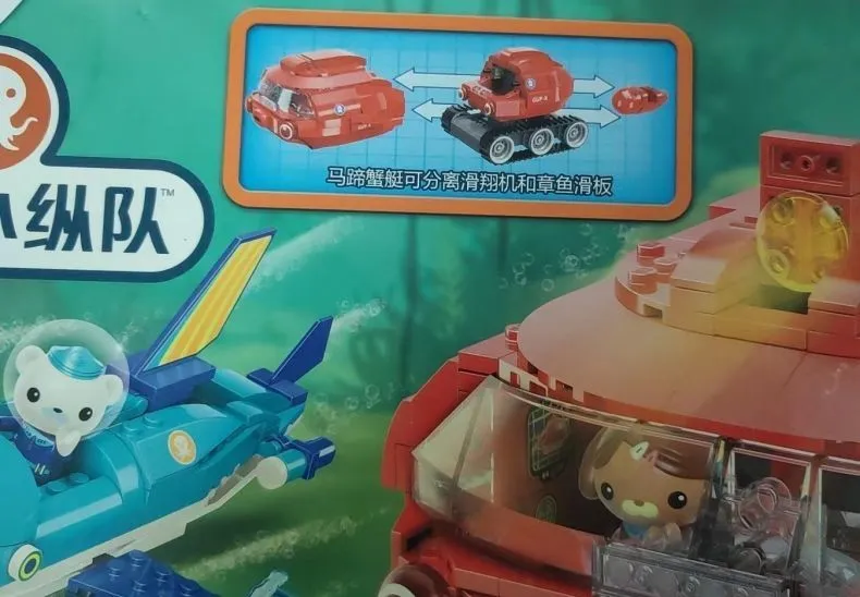 Octonauts Building DHgate.com:Octonauts Building Blocks Set, Original GUP Brick Pretend ...