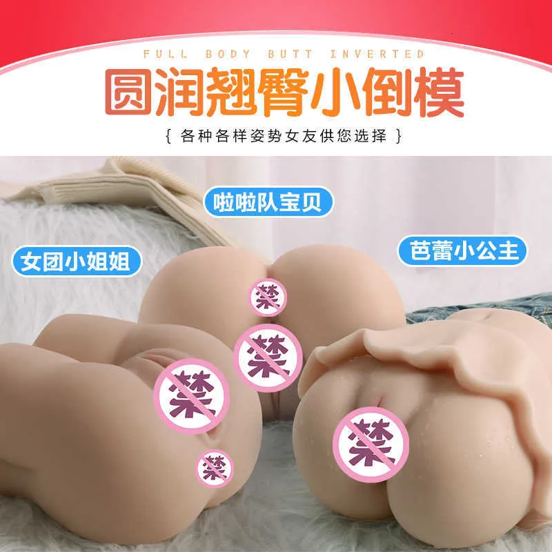 Sex Massager Sex Massagersex Massager Vuxna produkter Mäns Masturbation Equipment Airplane Cup Double Hole Fun Famous Tool True Female Binkocks Invertered Mold