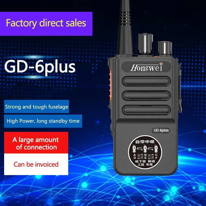 Walkie Talkie GD-6Plus Digital Walkie-Talkie GD-6PLUSタワーとトンネルの同期