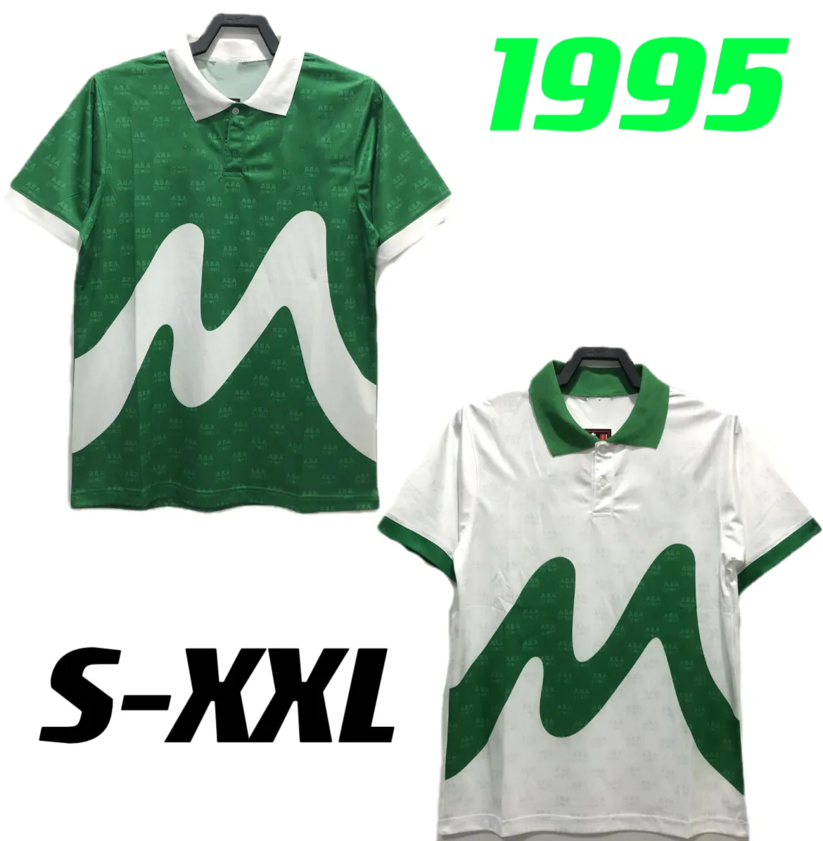 1995 1996 Mexico Retro Jersey Ugo Sanchez Branco Aspe Host و Guest Football Jersey S-XXL